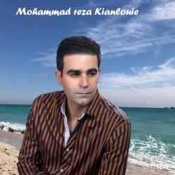 دانلود آهنگ محمد رضا کیانلویی بمب احساس با کیفیت 320